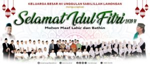 Read more about the article Selamat Hari Raya Idul Fitri 1439 H